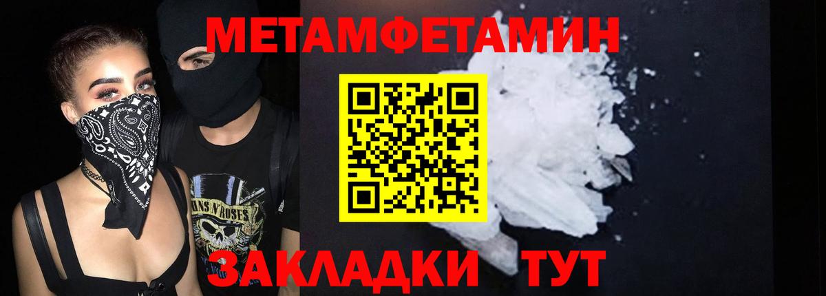 АМФ 97% Алушта