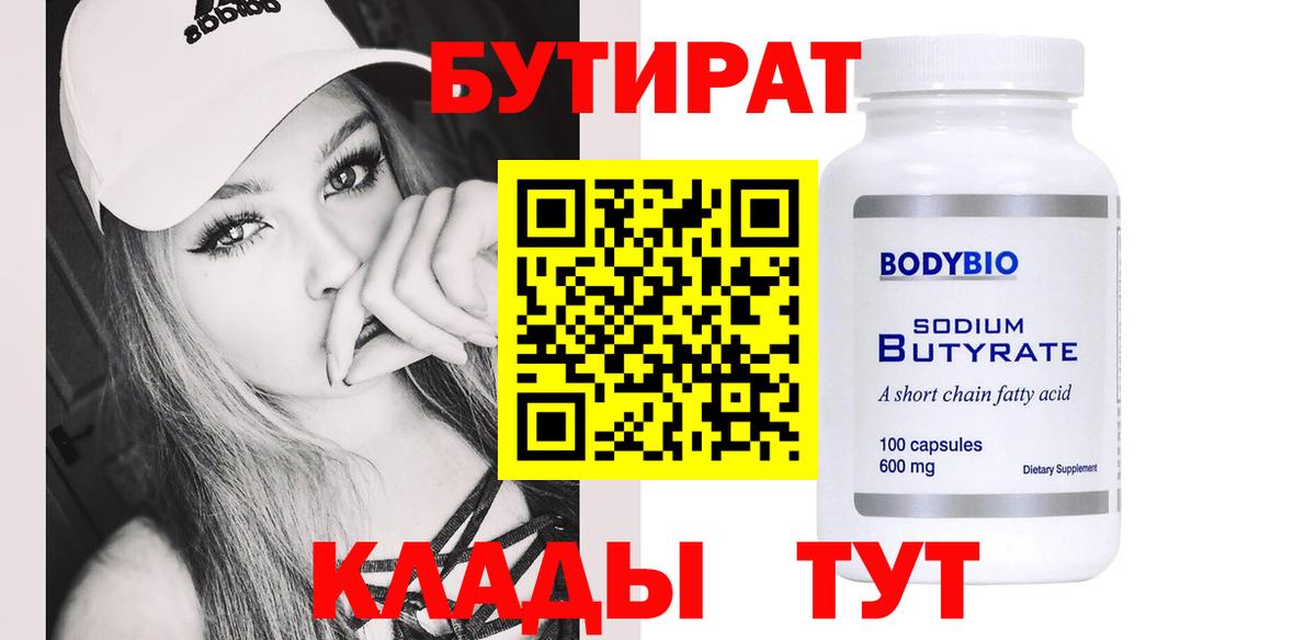 Алушта  ГАШИШ  COCAIN  НБОМе  Наркошоп  МАРИХУАНА  Меф   Вход с VPN  МЕТ 