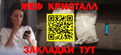 амф Абинск