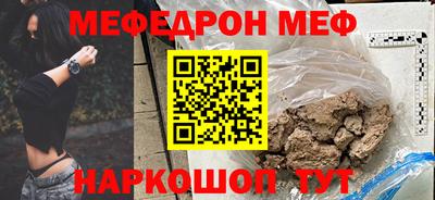 прущий лед Абакан