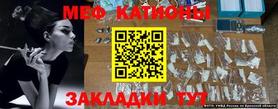 прущий лед Абакан