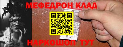 амф Абинск