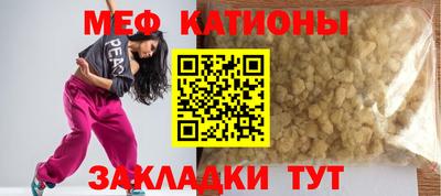 амф Абинск
