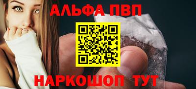 меф Азнакаево