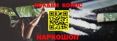 прущий лед Абакан
