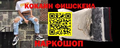 амф Абинск