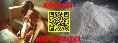 амф Абинск