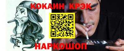 прущий лед Абакан