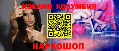 прущий лед Абакан
