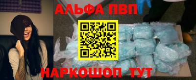 амф Абинск