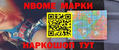 амф Абинск