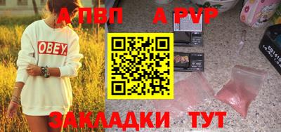 меф Азнакаево