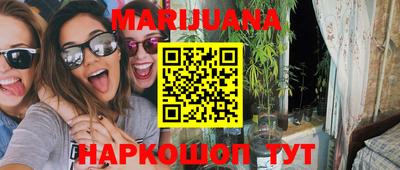 меф Азнакаево