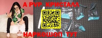амф Абинск
