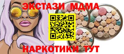 прущий лед Абакан