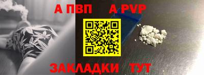 меф Азнакаево