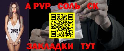амф Абинск