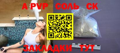амф Абинск