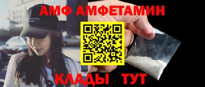 меф Азнакаево