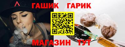 меф Азнакаево