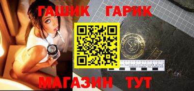 амф Абинск