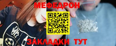 амф Абинск