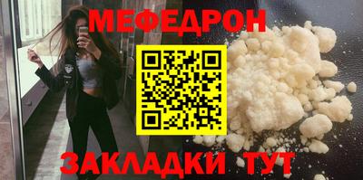 амф Абинск