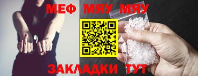 прущий лед Абакан