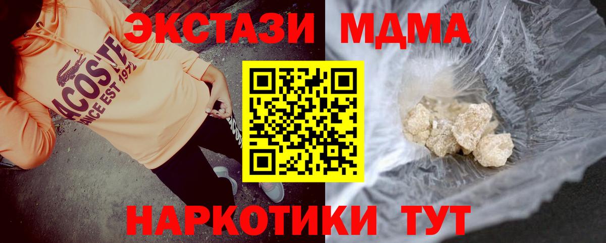LSD-25 Алушта