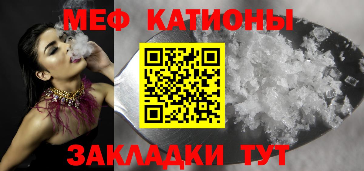 МЕФ  Алушта