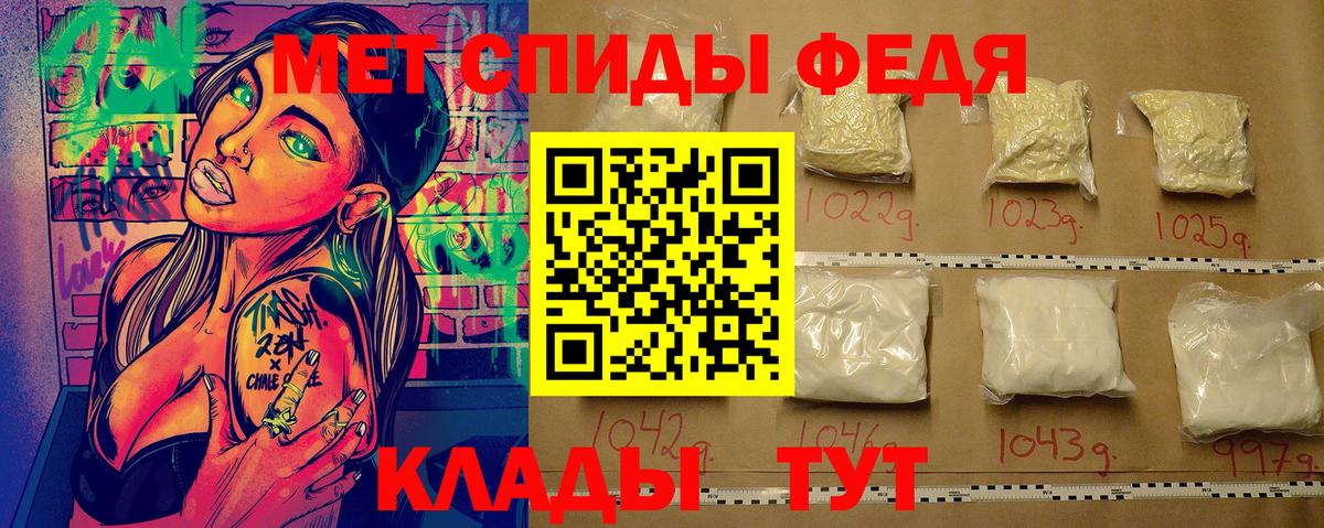 Метамфетамин пудра Алушта
