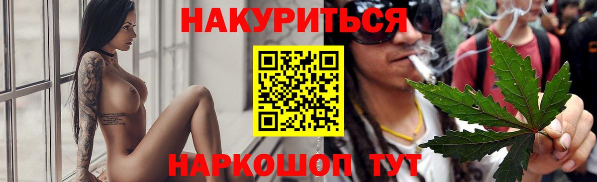 Конопля AK-47 Алушта